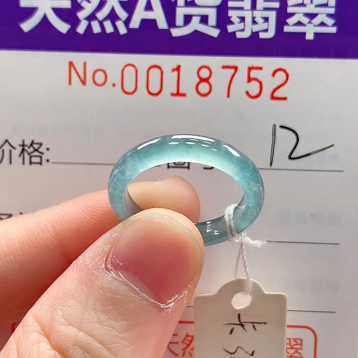 翡翠未镶嵌戒指戒指