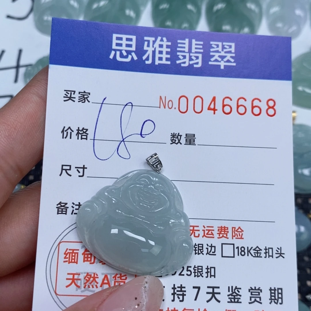 颈饰未镶嵌翡翠 天然缅甸翡翠