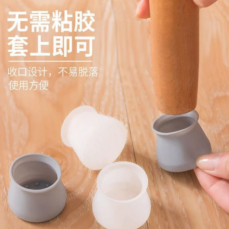 硅胶桌椅脚套保护套防噪音桌脚套大号桌子板凳防滑通用加高