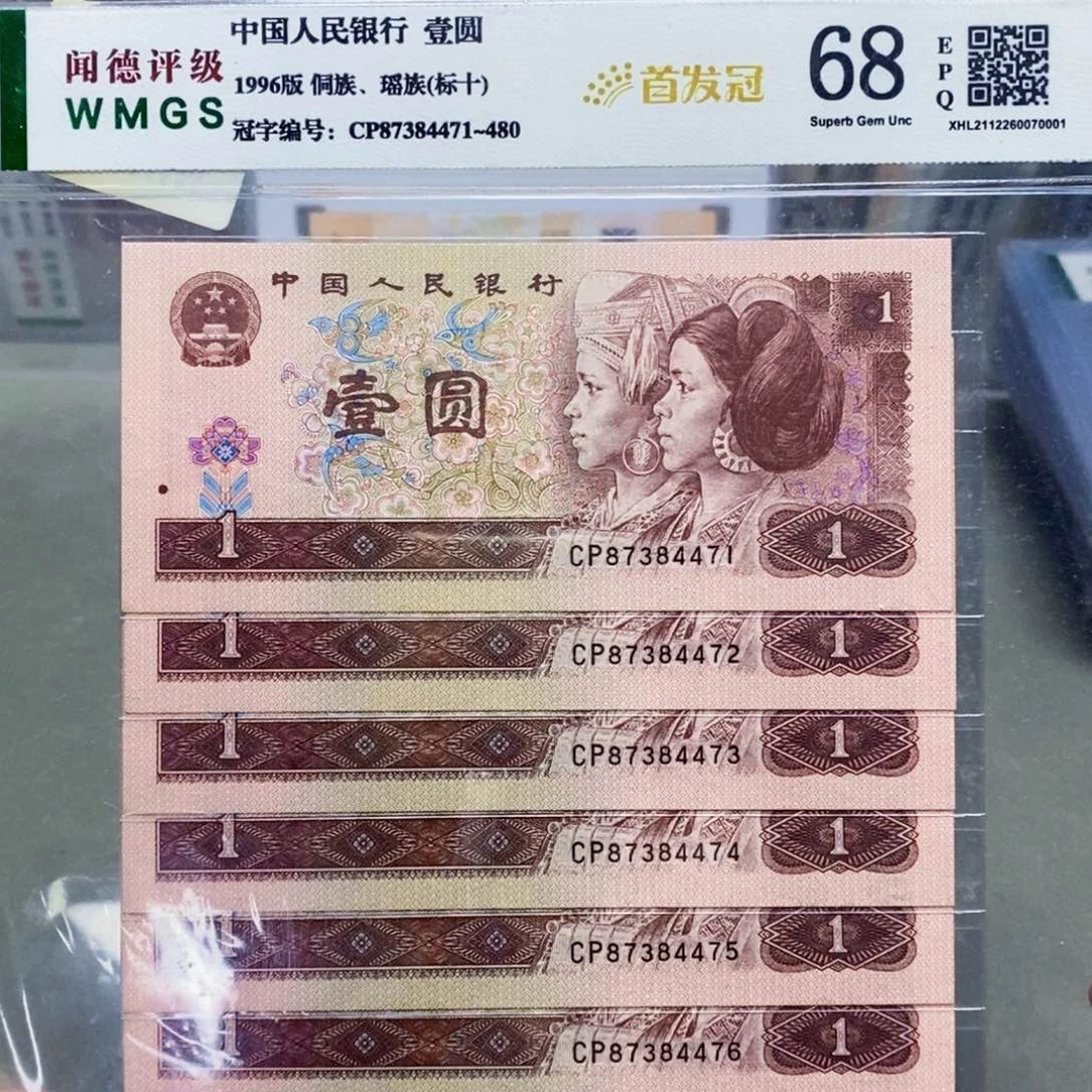 961一元CP首发冠标十。。。。。