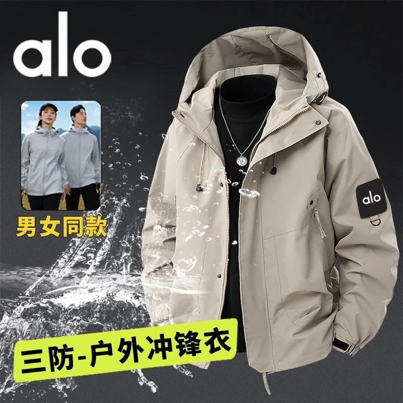 【三防】户外冲锋衣男女情侣款男士徒步登山服连帽alo秋季冲锋衣