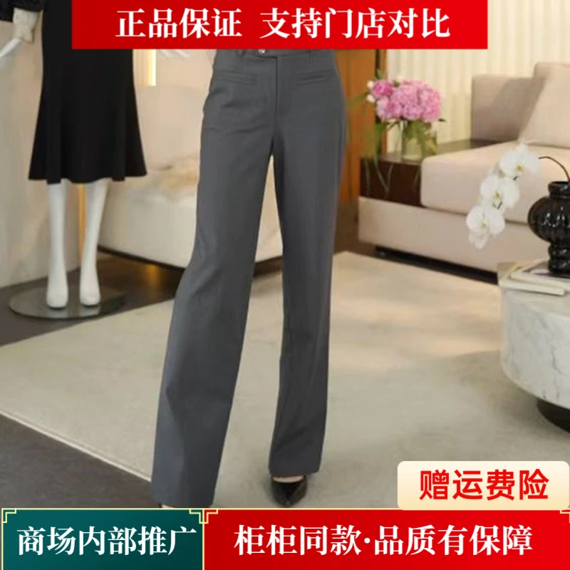 商场同款女装春秋宽松高腰两粒扣长裤休闲冰凉窄版直筒裤1100469