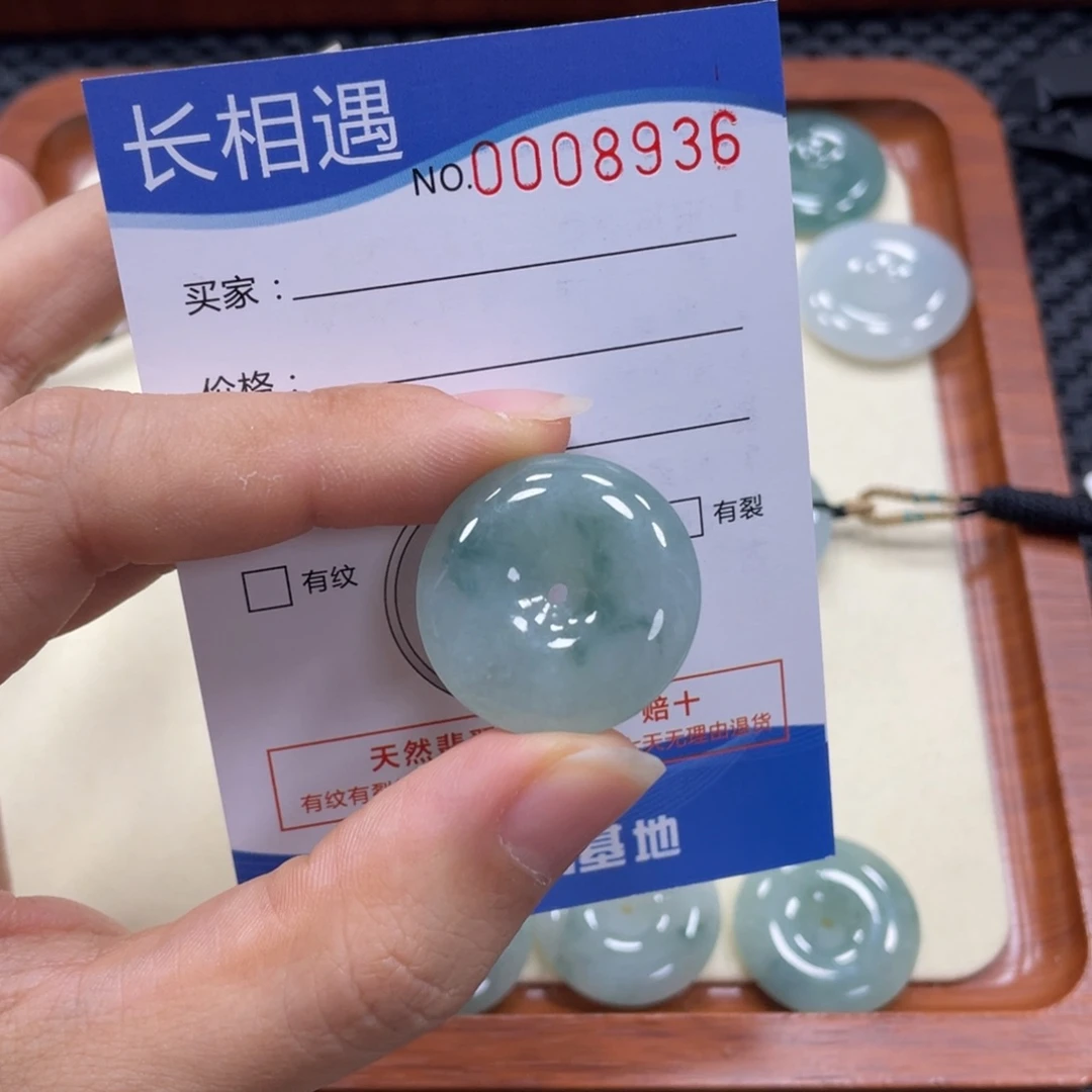 翡翠颈饰未镶嵌翡翠吊坠x 8936