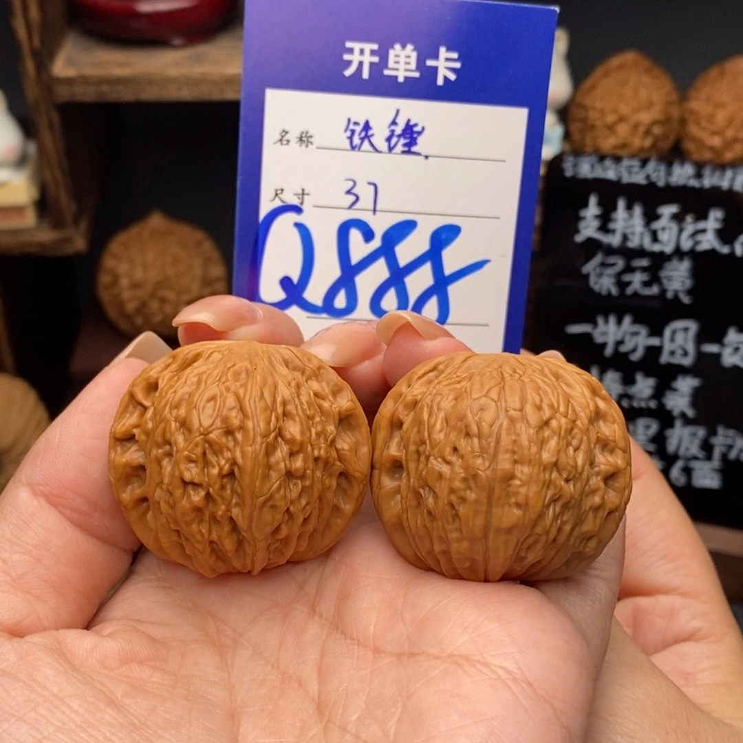 吊坠文玩核桃37铁锤888福利