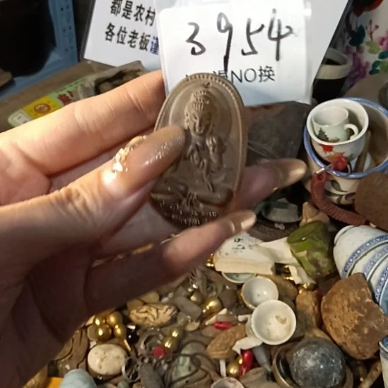 墨***）瓷片3954号工艺品