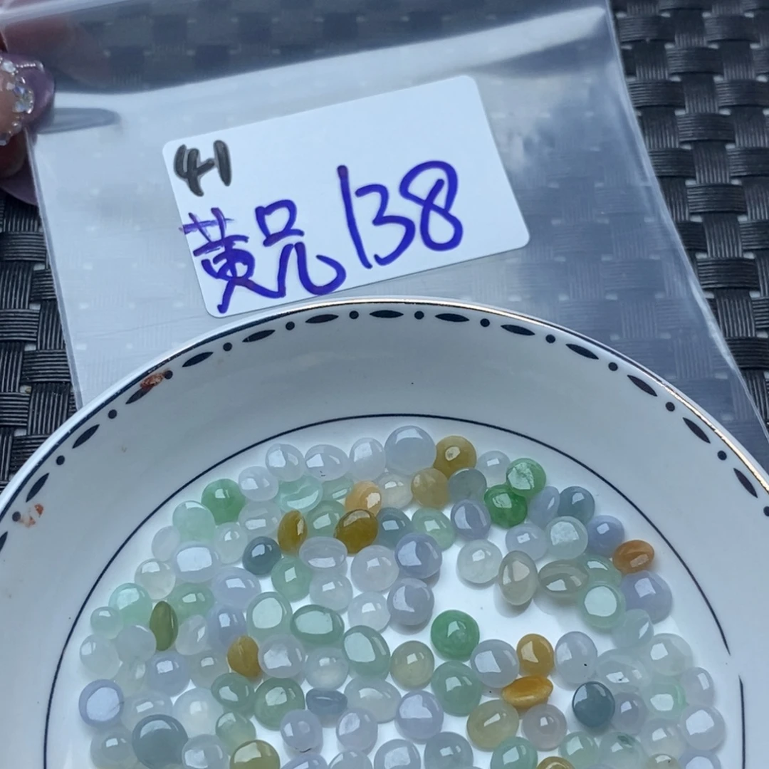 黄***兄翡翠裸石不退不换