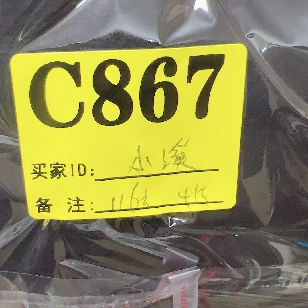 小***.无纺布867）vfjlgccbnn
