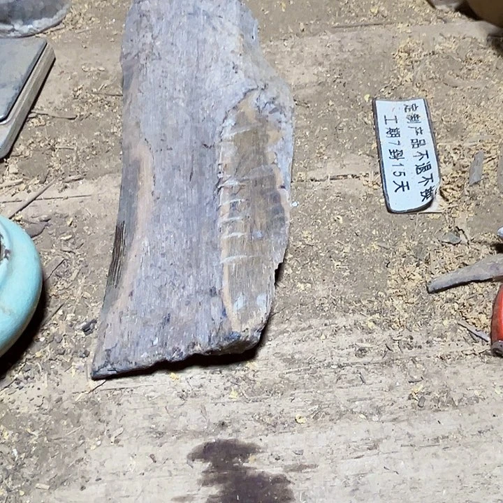 贡木其他定制产品不退不换