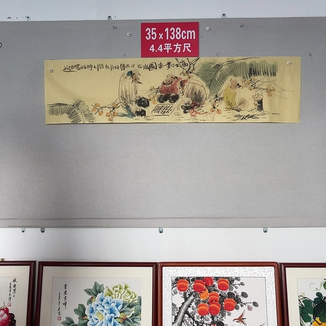 国画山水画作品欣赏1