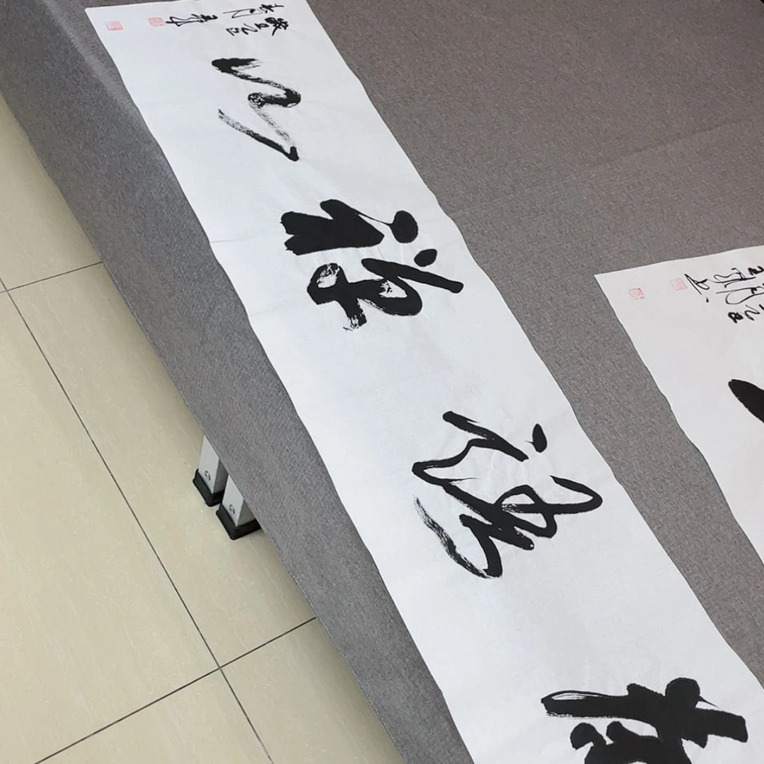 【闪购商品】书法中书协会员王军138×34