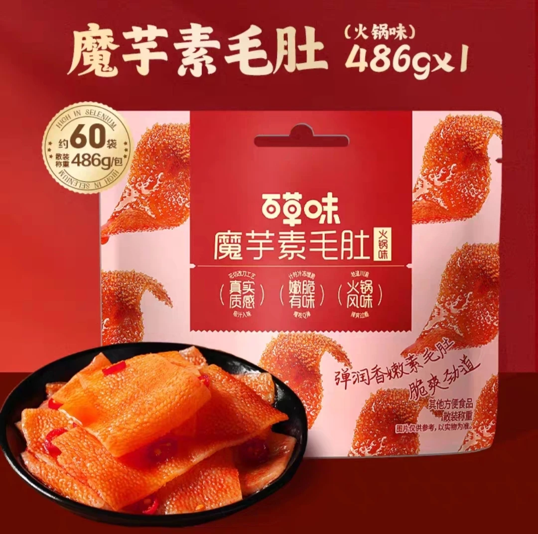 魔芋素毛肚麻酱火锅味486g