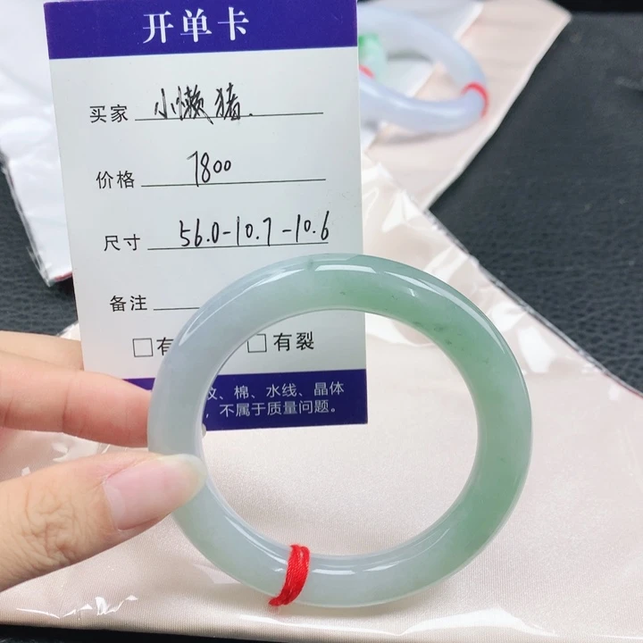 翡翠未镶嵌手镯缅甸56.0