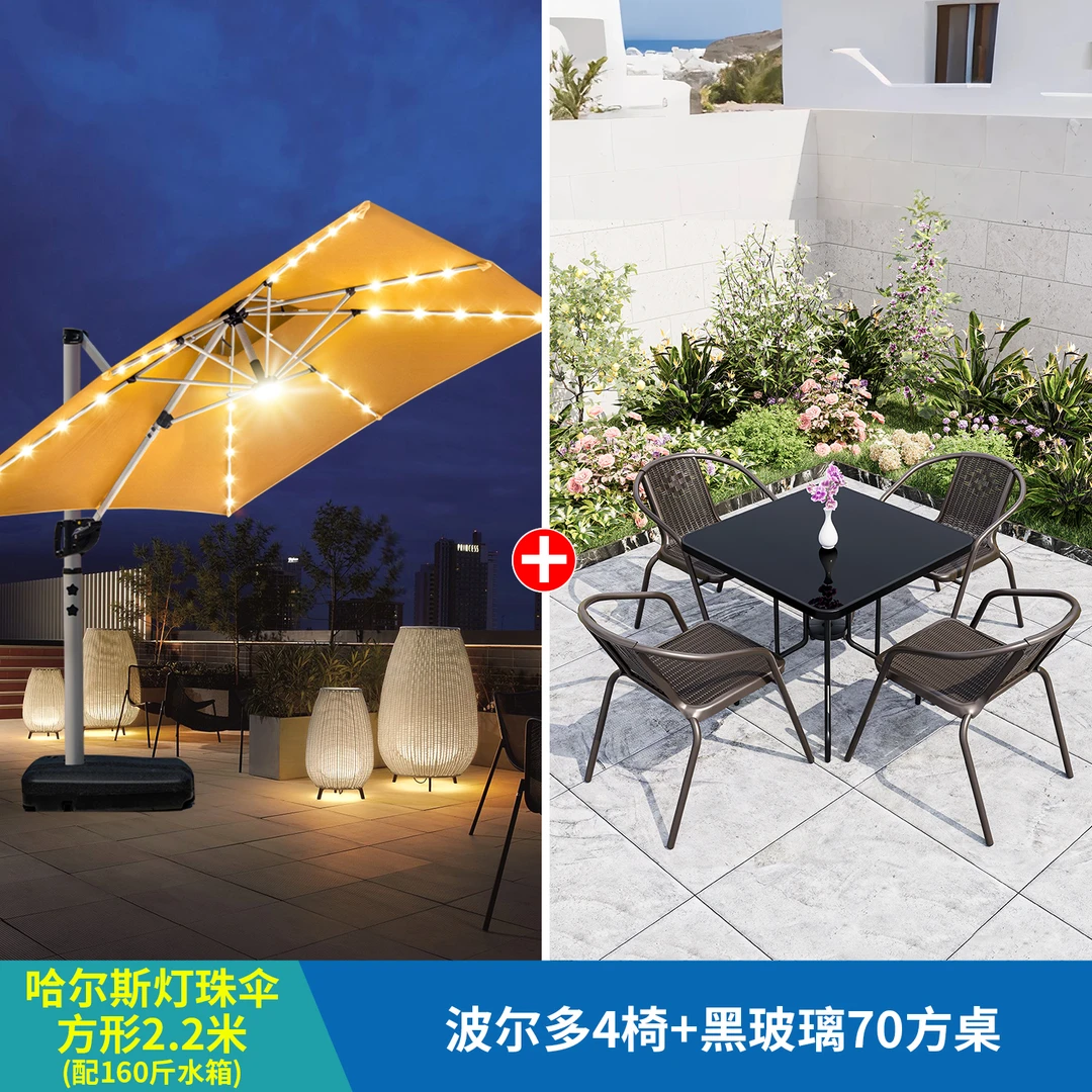 带灯罗马伞户外遮阳伞庭院伞室外伞室外遮阳伞庭院伞桌椅套装防晒