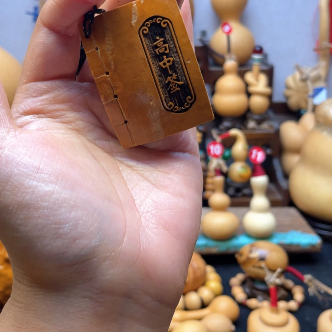 妍**爸大自然的秘密第十节第二十
