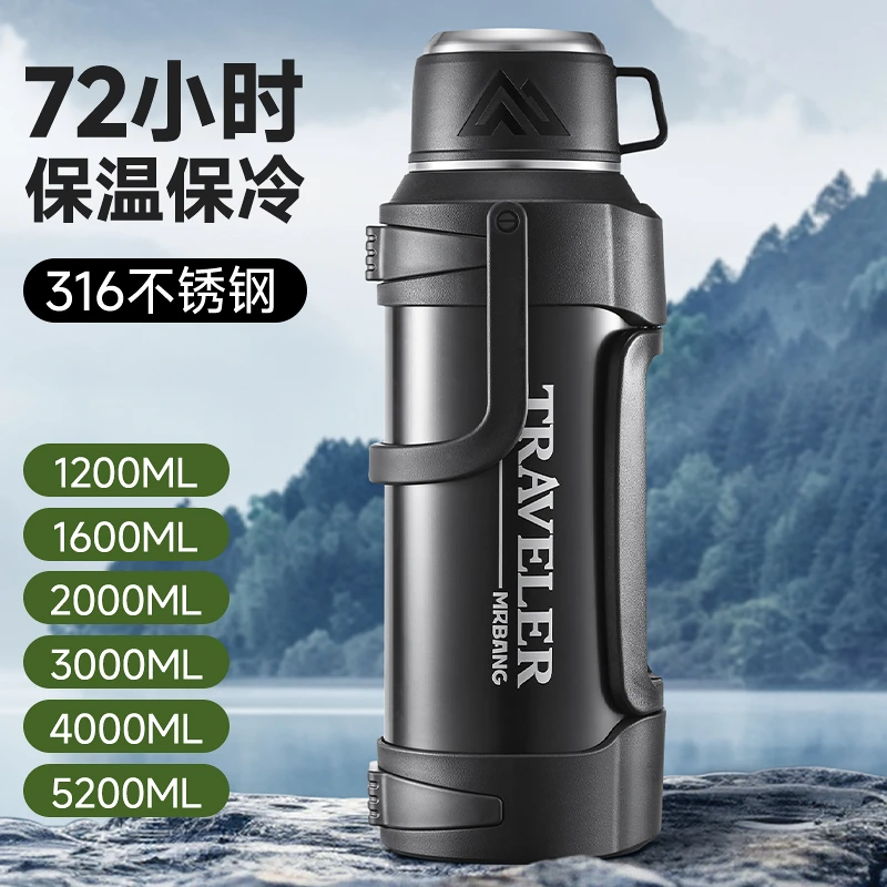大容量保温壶316不锈钢工地大号保温杯户外便携手提车载旅行水壶
