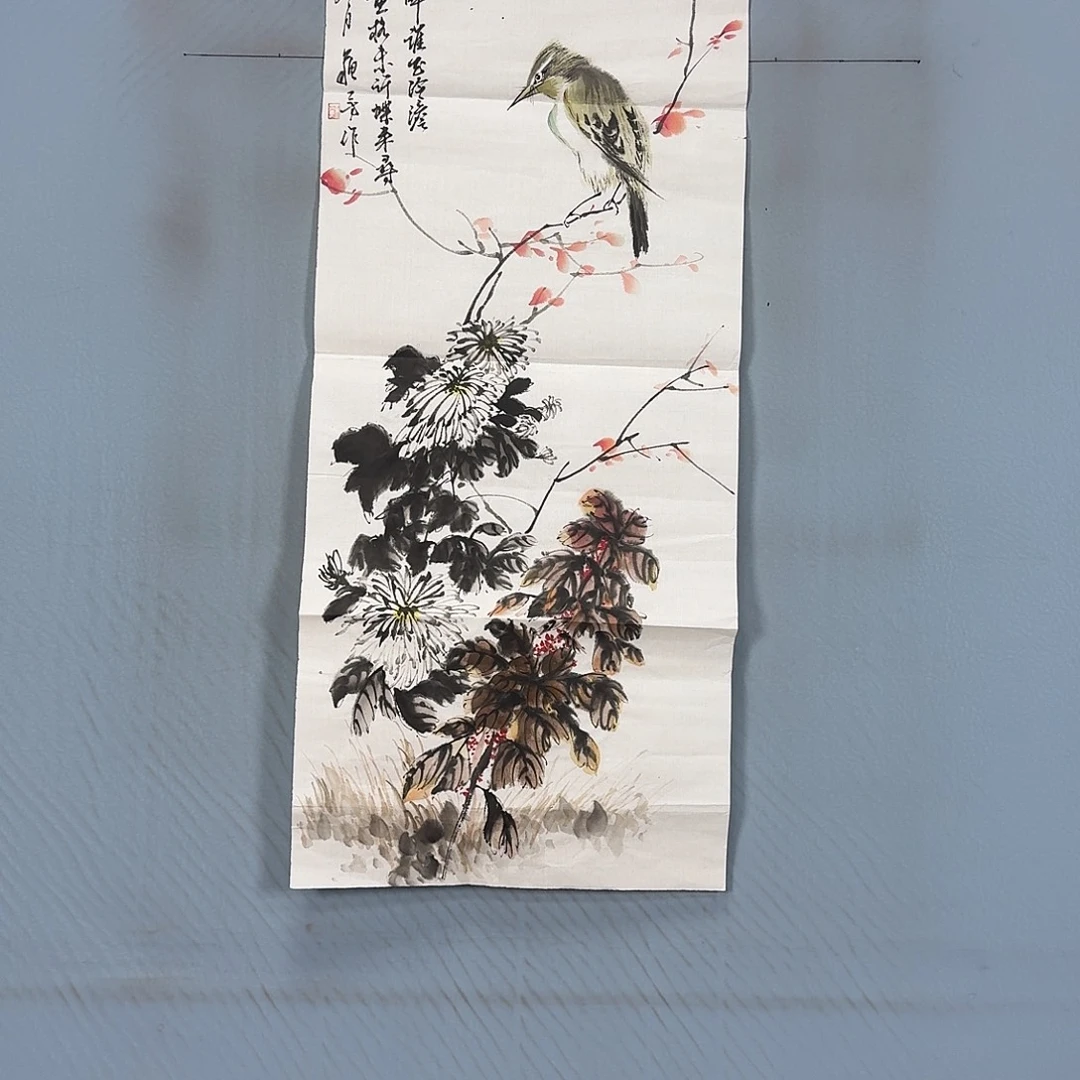 国画1997 牡丹一如您