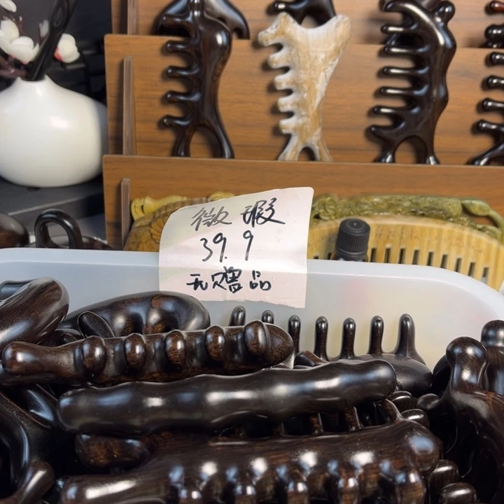 紫光檀木按摩梳微瑕