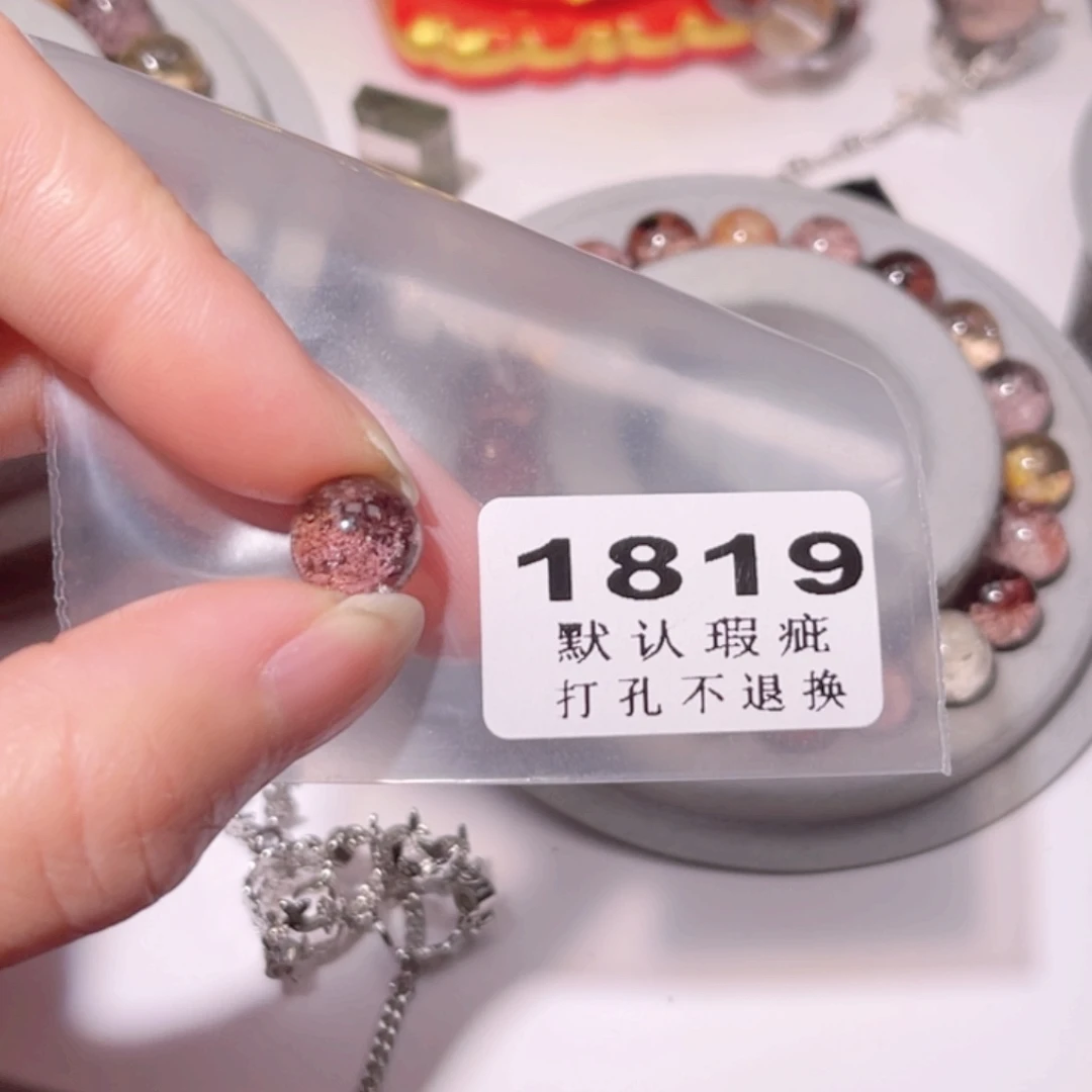 ༺***༻珠宝半成品未镶嵌水晶