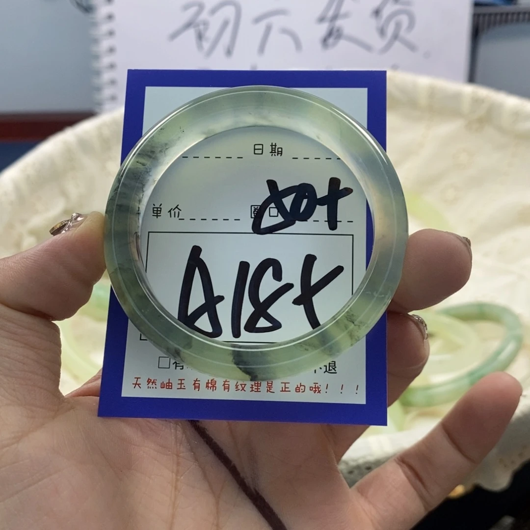 蛇纹石玉手镯未镶嵌阿****?