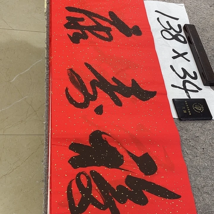 书法Lvqinzhenshufa