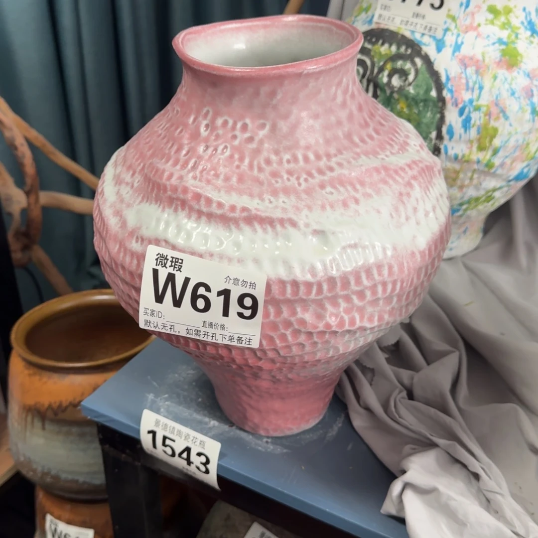 摆件繁**w花器默认无孔微瑕编号619