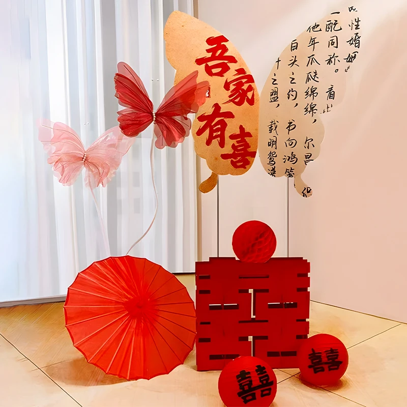 婚房布置套装客厅拉花装饰结婚男方女方新房卧室背景墙面婚礼装扮