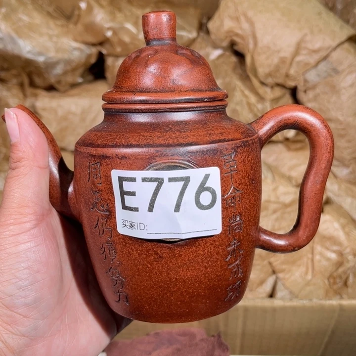 茶壶紫砂紫砂茶壶776