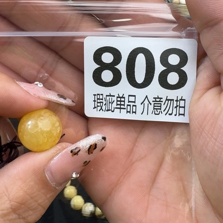 琥珀裸石未镶嵌玩***1