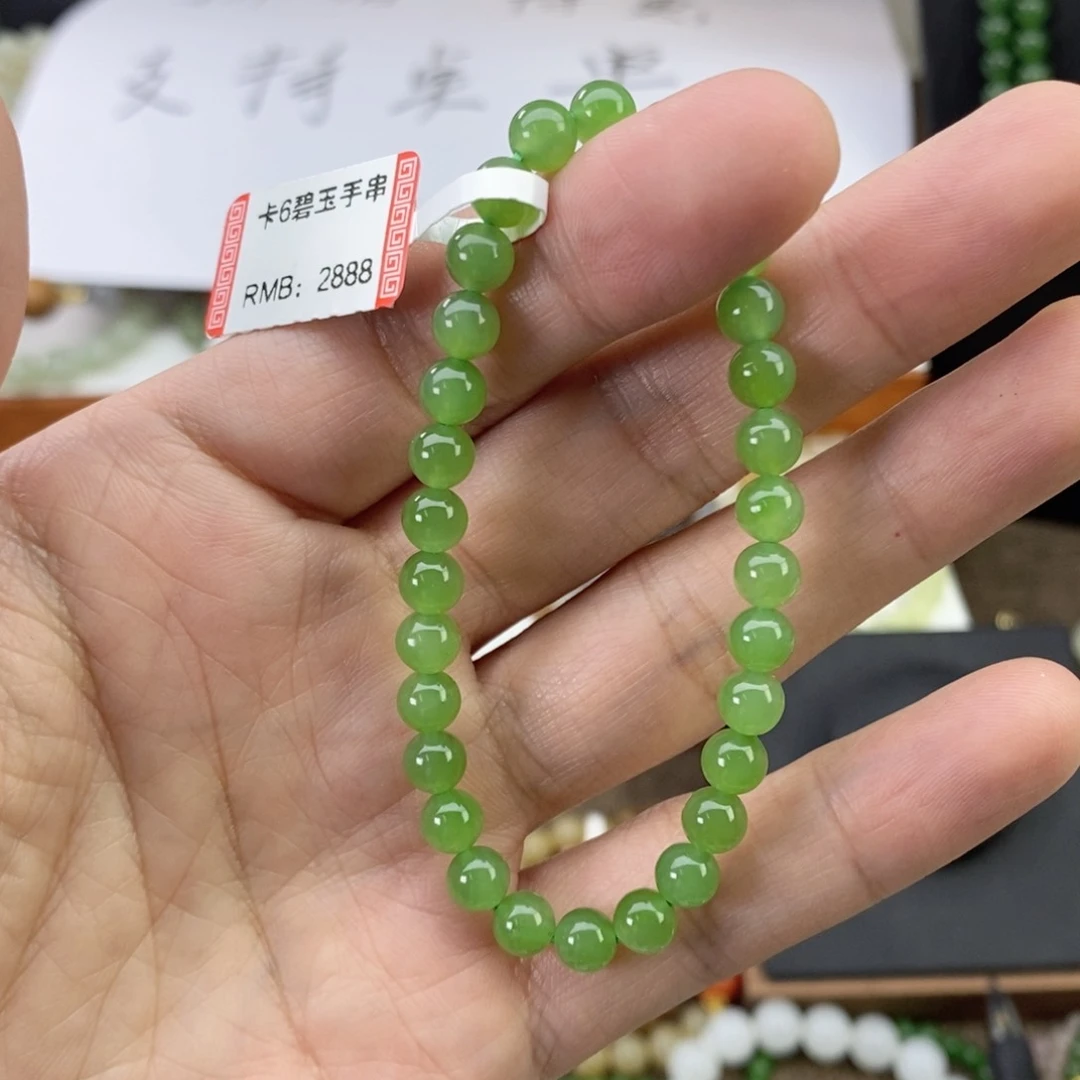 和田玉手串未镶嵌