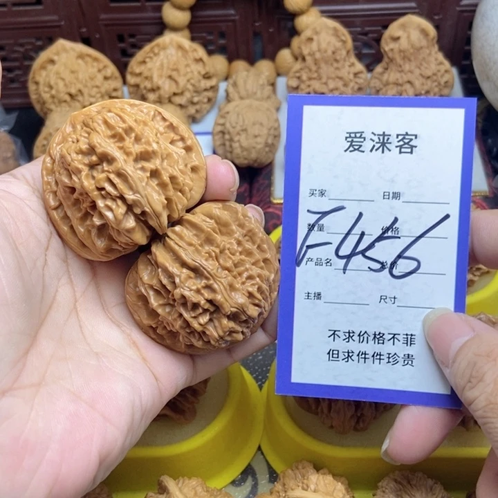 桃核把件47篓子……