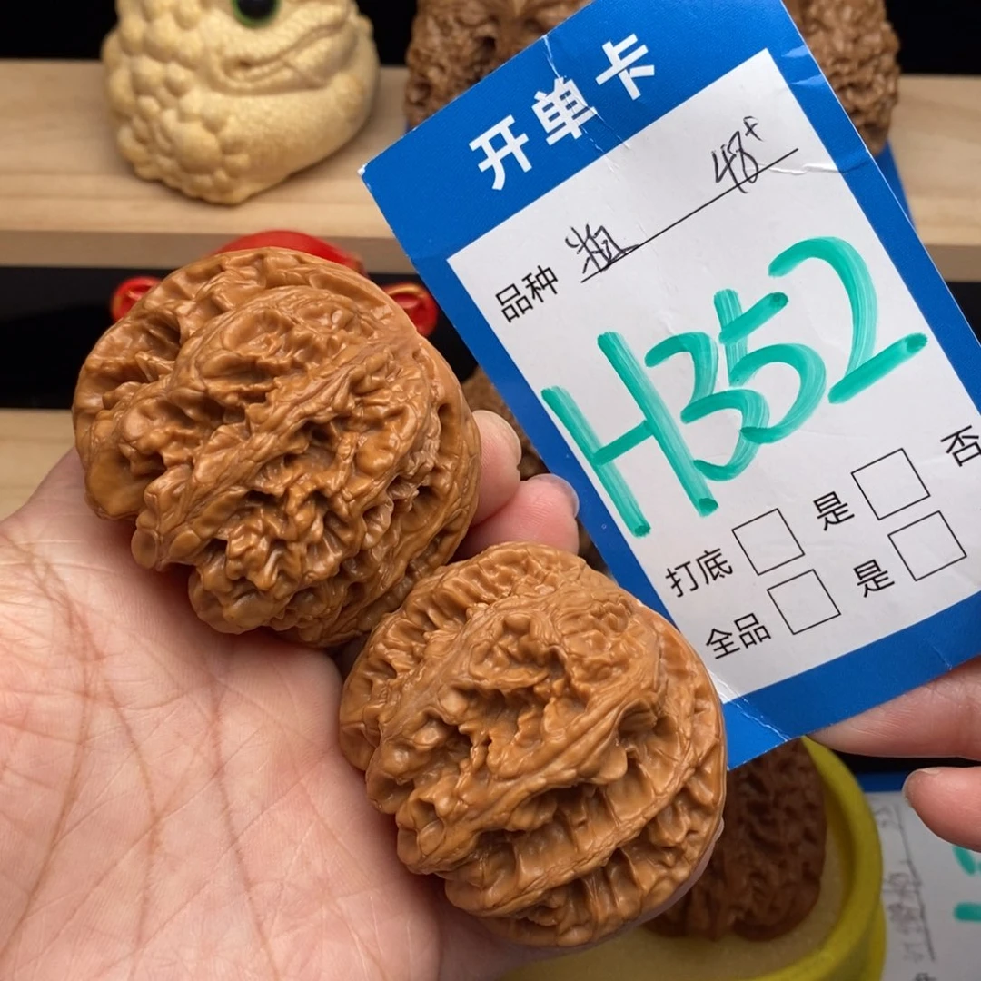 文玩核桃吊坠粗筋核桃