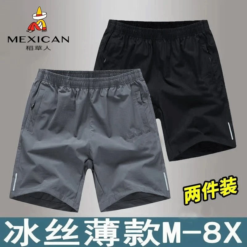 稻草人情侣超薄短裤夏季五分裤宽松速干高档冰丝透气运动休闲短裤