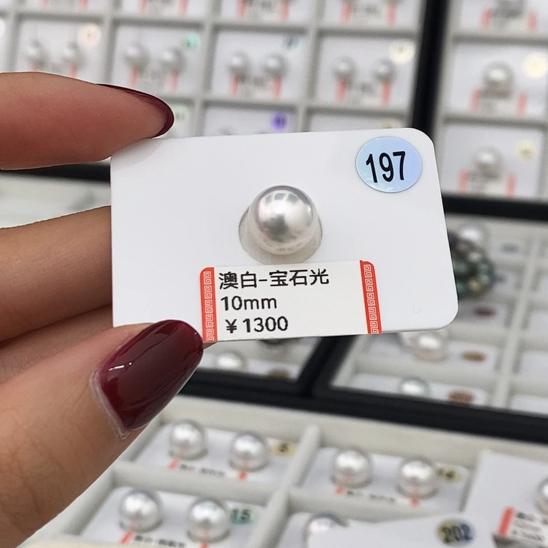 海水珍珠颈饰未镶嵌澳白宝石光单珠10mm