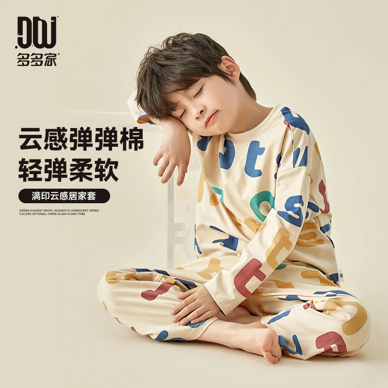 多多家9196【柔软.居家套】儿童中春秋字母长袖卡通满印居家套装
