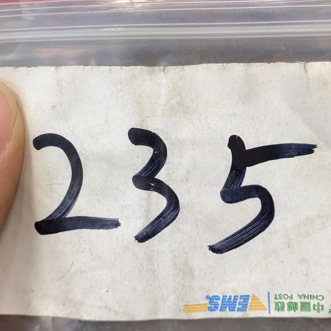 王***奇龙脊菩提吊坠德宝文玩直播间专属链接