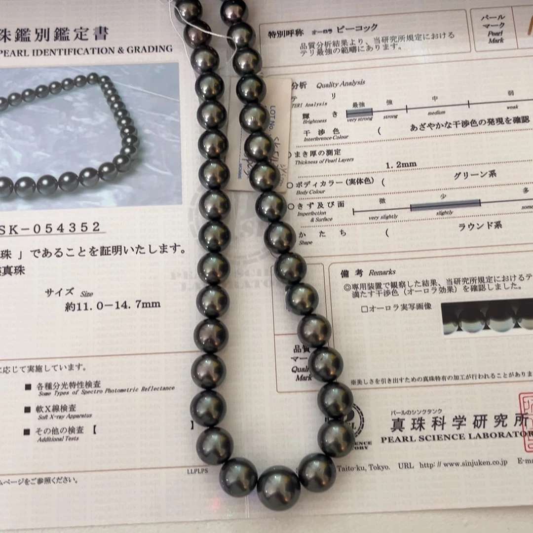 未镶嵌颈饰海水珍珠sk孔雀绿11-14.7大证