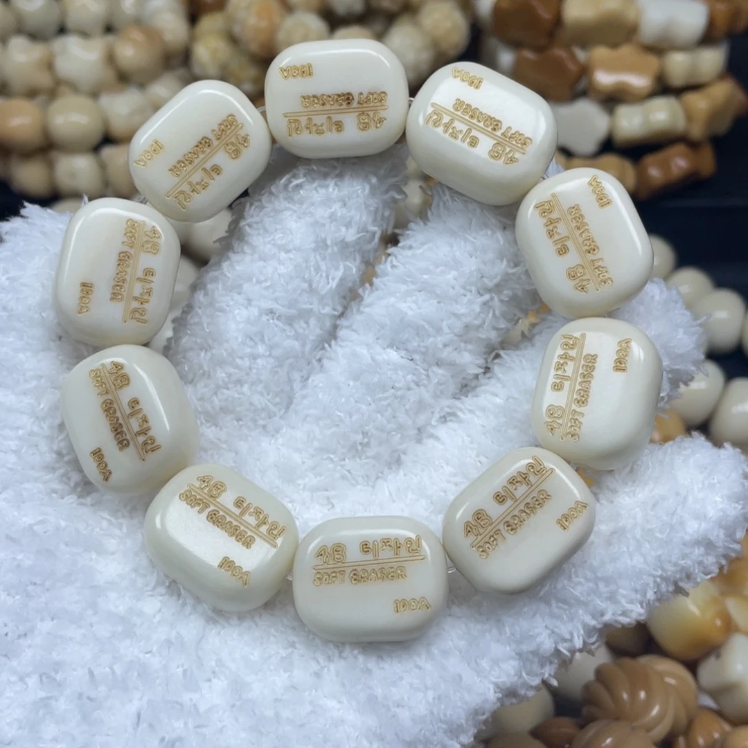 手串菩提根/象牙果12.31.17微瑕橡皮