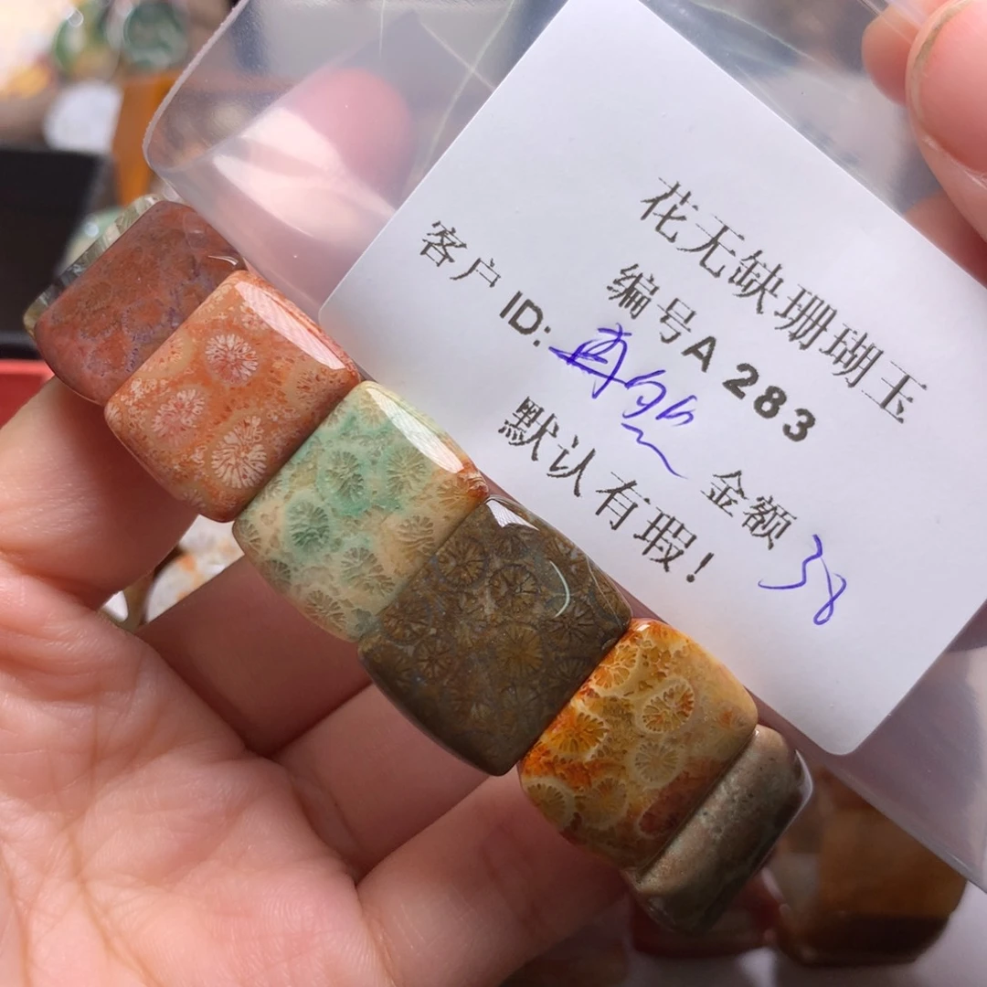 硅化玉手镯未镶嵌冉*.