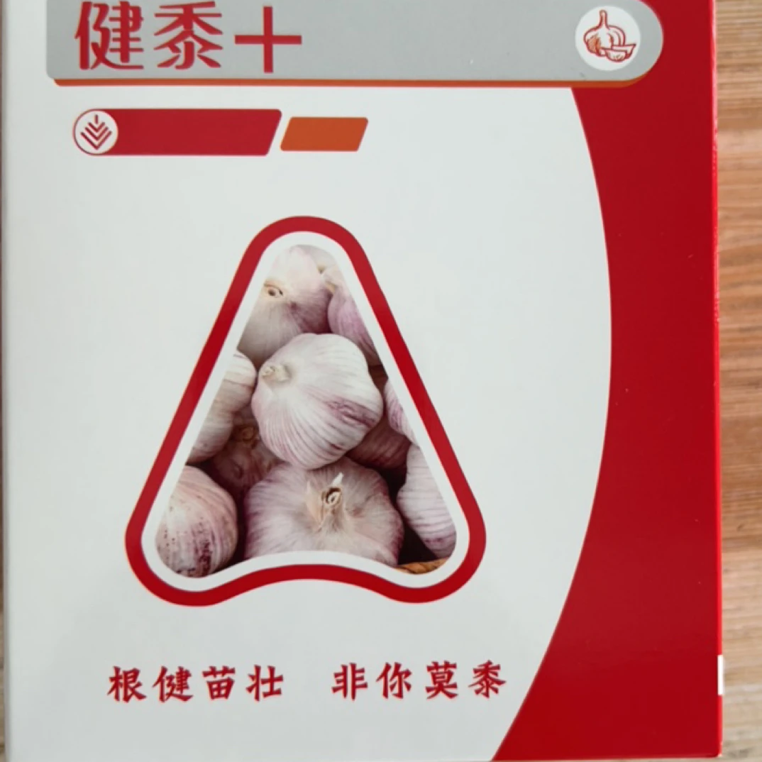 大蒜拌种包衣防病增产