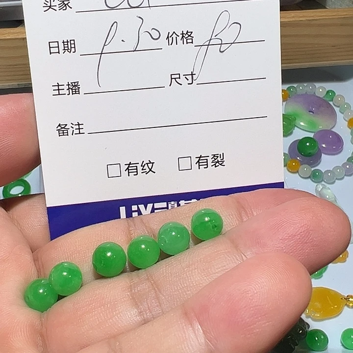 C***+翡翠未镶嵌颈饰无镶嵌004