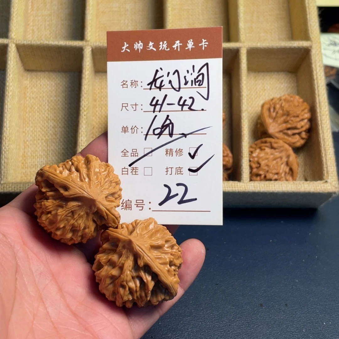 文玩核桃把件文玩核桃22