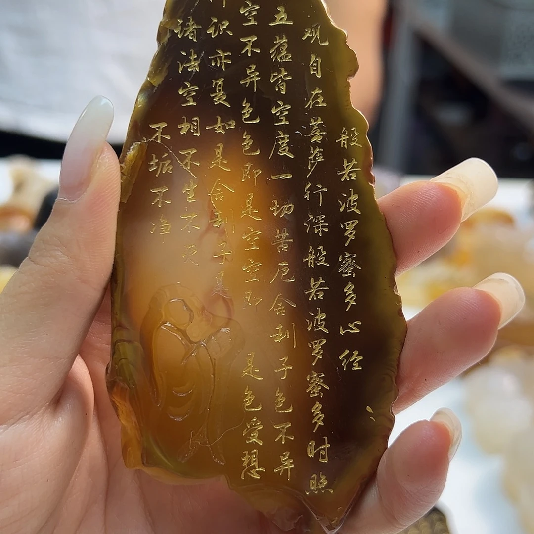 一***叶玛瑙/玉髓未镶嵌吊坠(不含链)