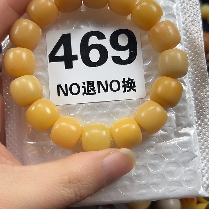 菩提根/象牙果吊坠