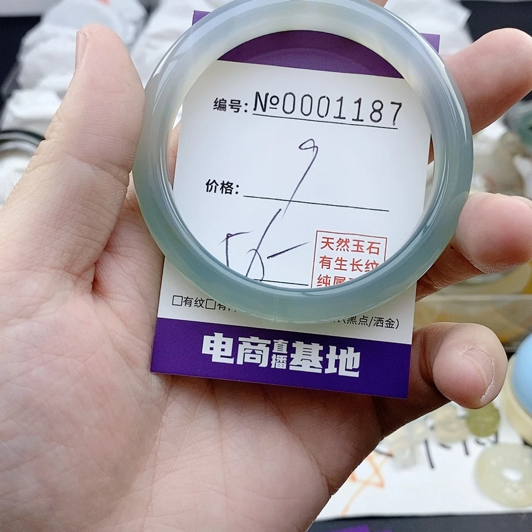 玛瑙/玉髓未镶嵌手镯1187