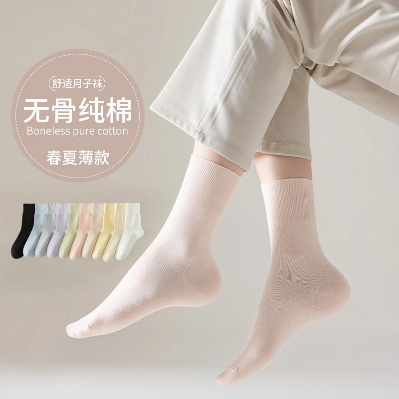 袜子女士夏季全棉无骨月子袜日系薄款吸汗透气纯棉松口中筒堆堆袜