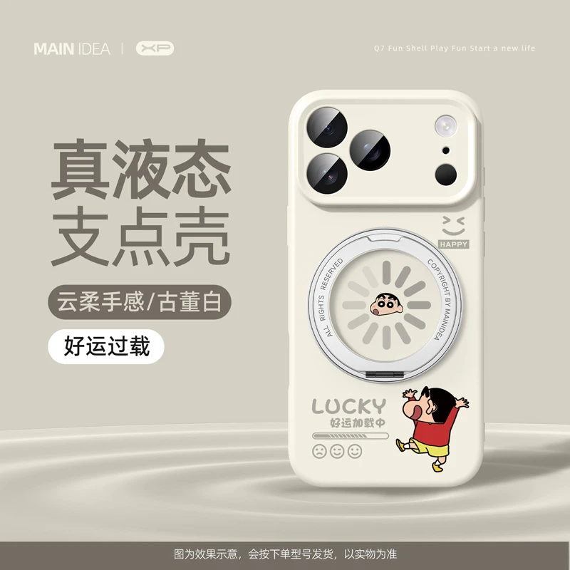 适用苹果17promax手机壳新款iphone16pro硅胶15防摔14能量小新