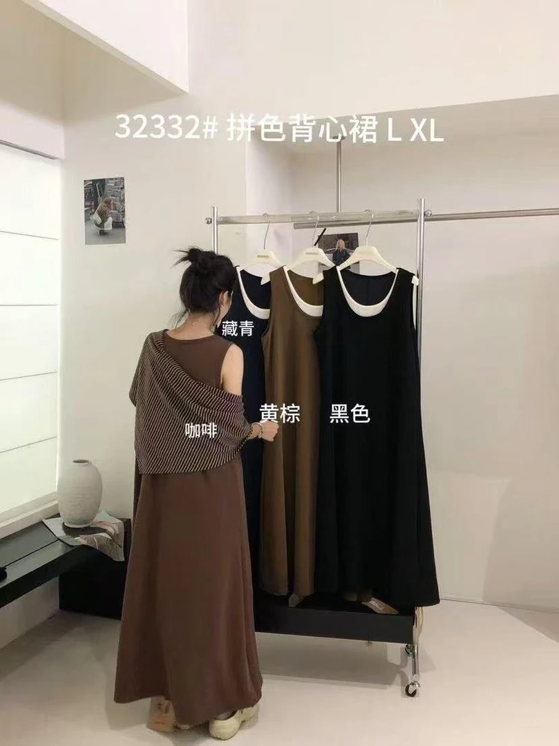 D7#32332#拼色背心裙 FL