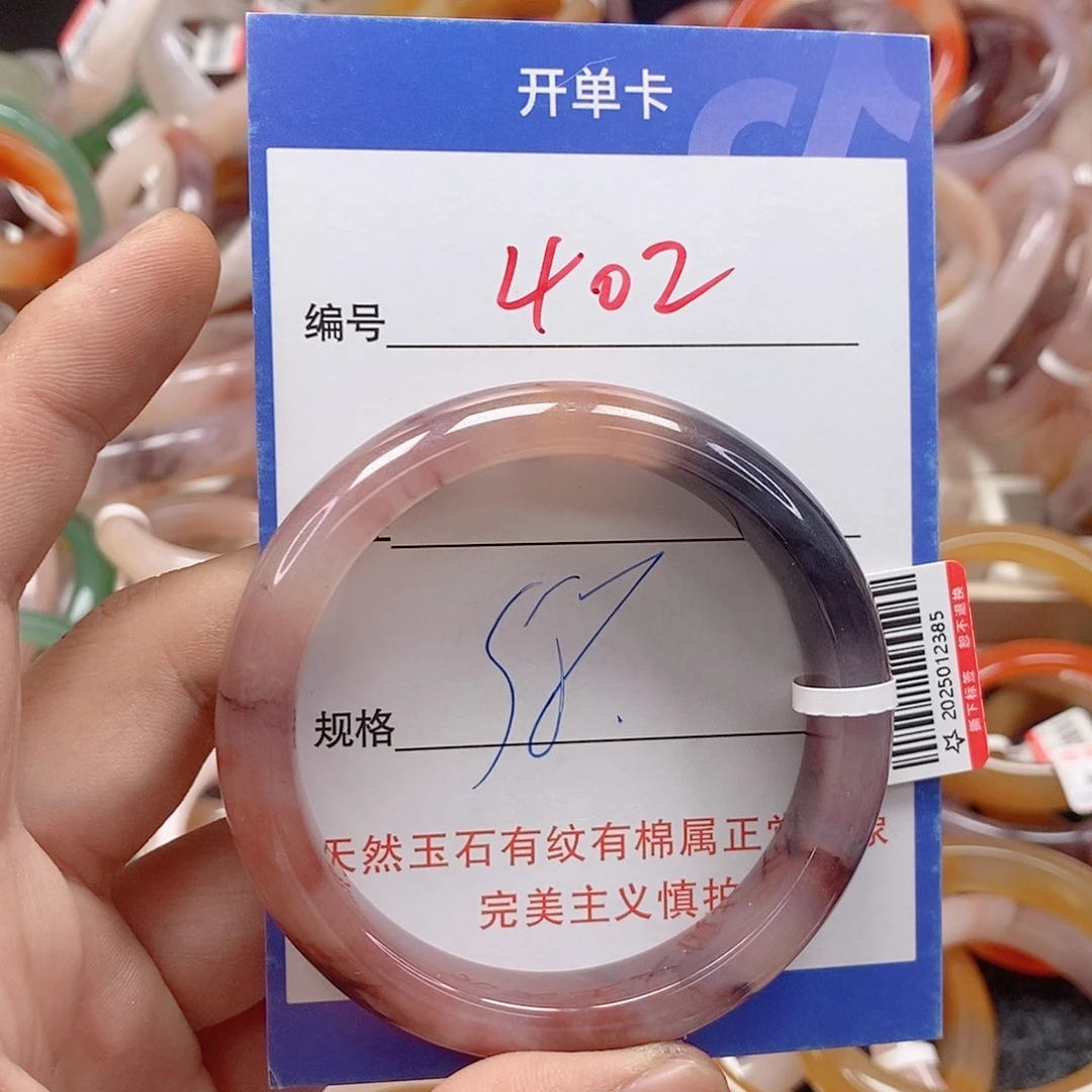 未镶嵌手镯石英质玉（金丝玉）