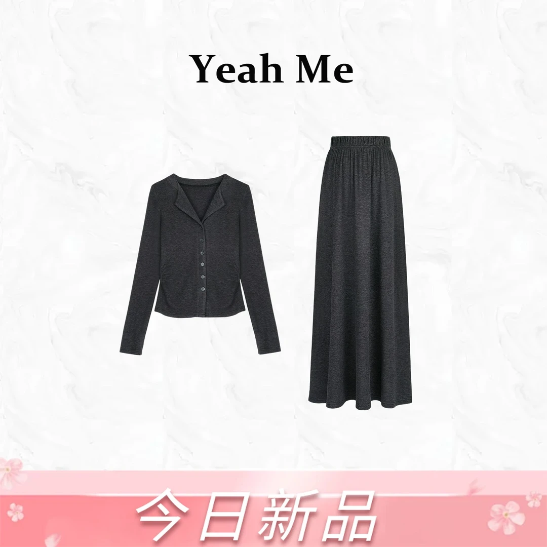 Yeah Me/也觅【灰色情书】秋季新款文艺温柔风百搭半身裙套装女装