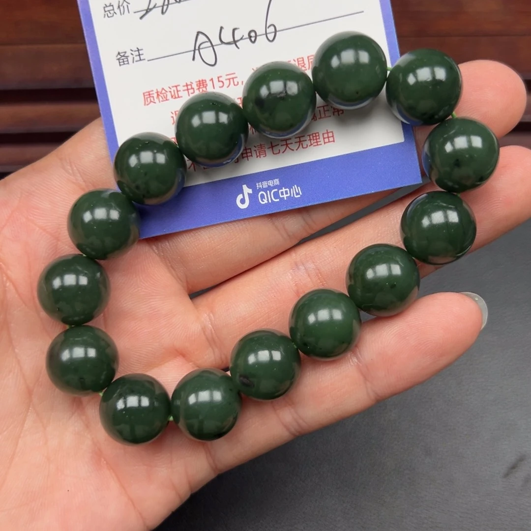 手链未镶嵌和田玉w***天